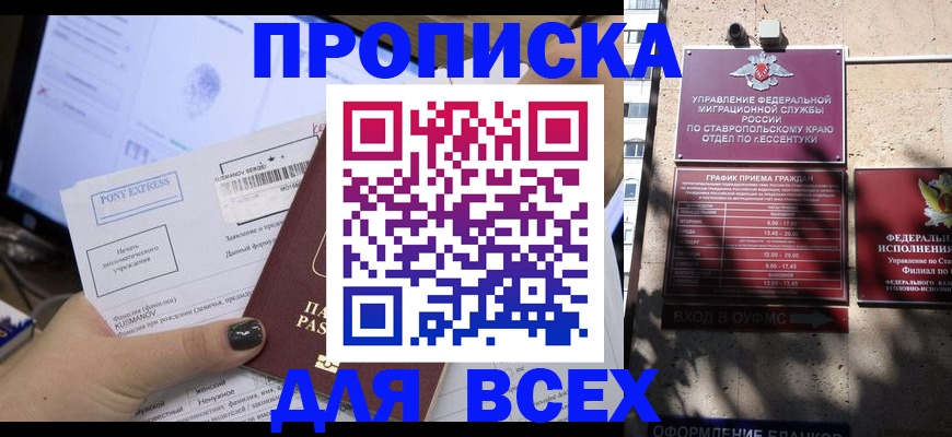 пропишу в квартире в Йошкар-Оле