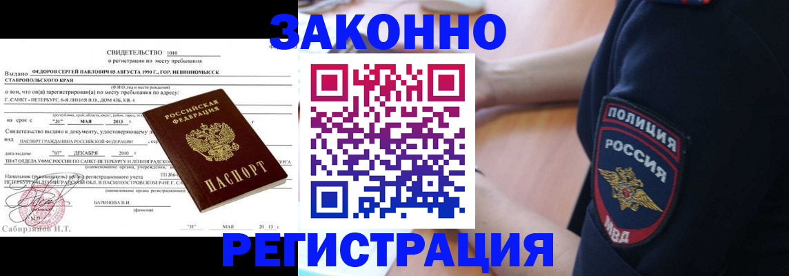 пропишу в квартире в Йошкар-Оле